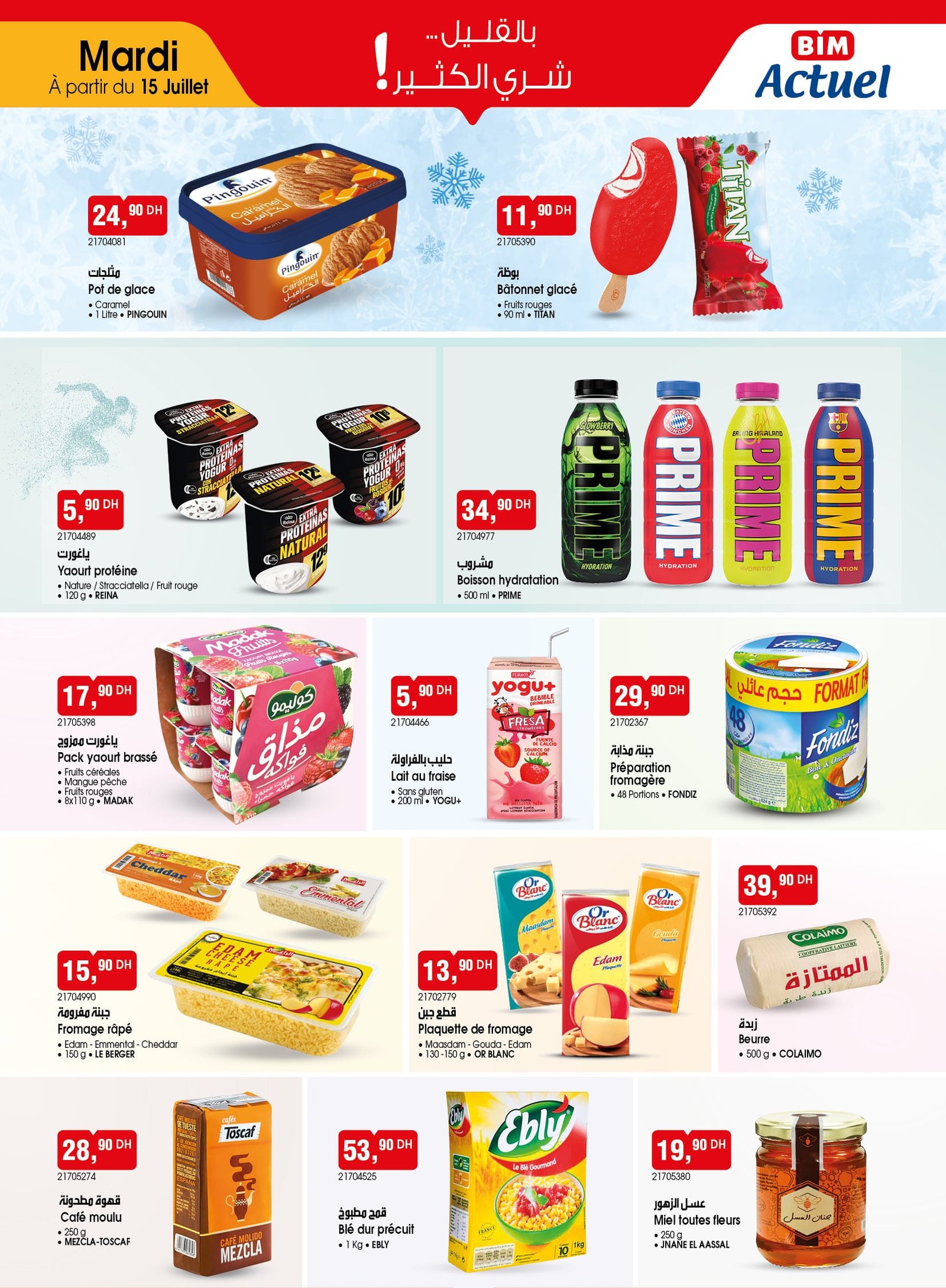 Catalogue BIM 15 Juillet 2025